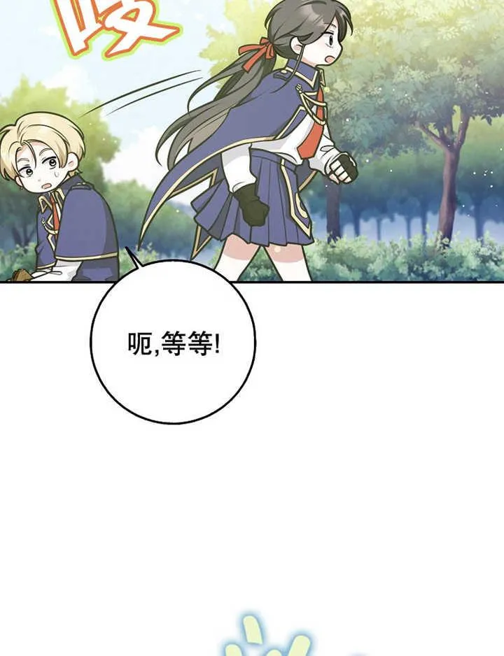 第36话14