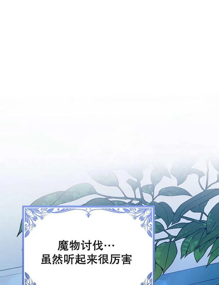 第34话74