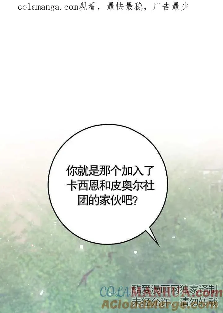 第05话0