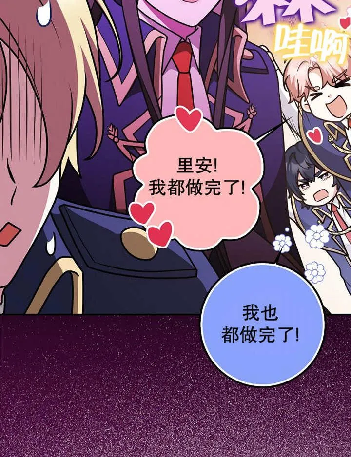 第34话45