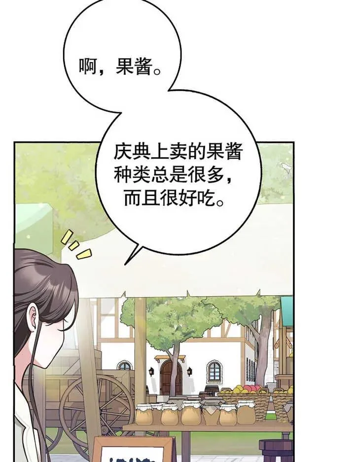 第19话82