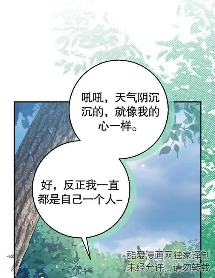 第14话13