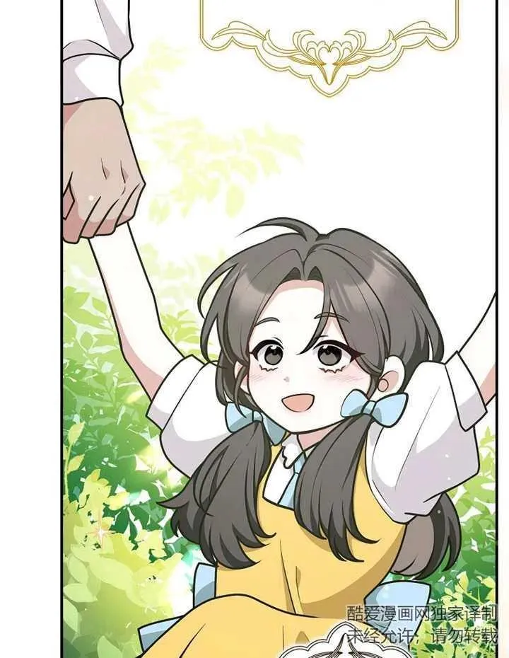 第31话67