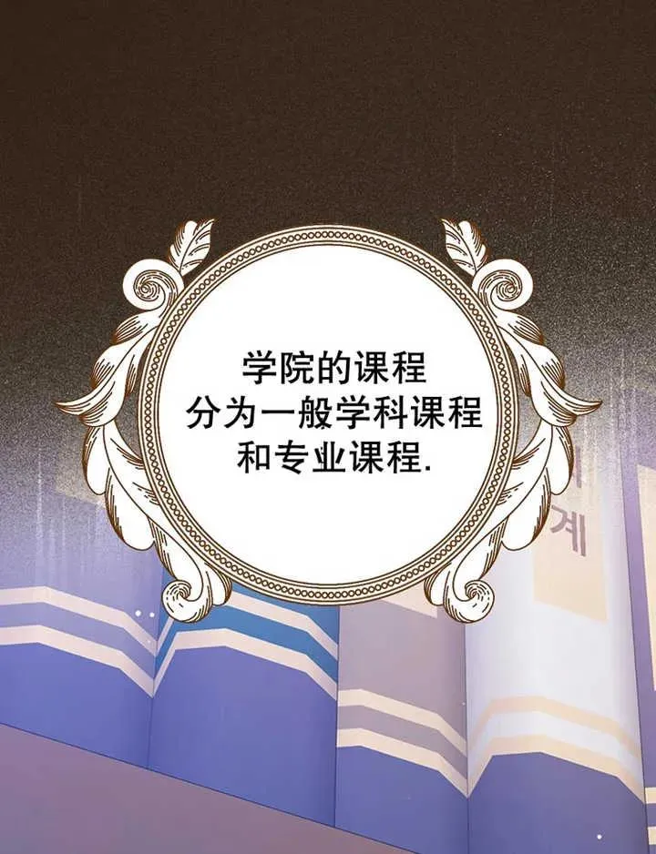 第16话3
