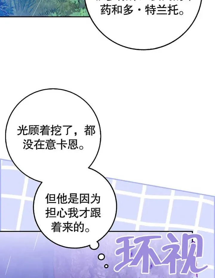 第14话83