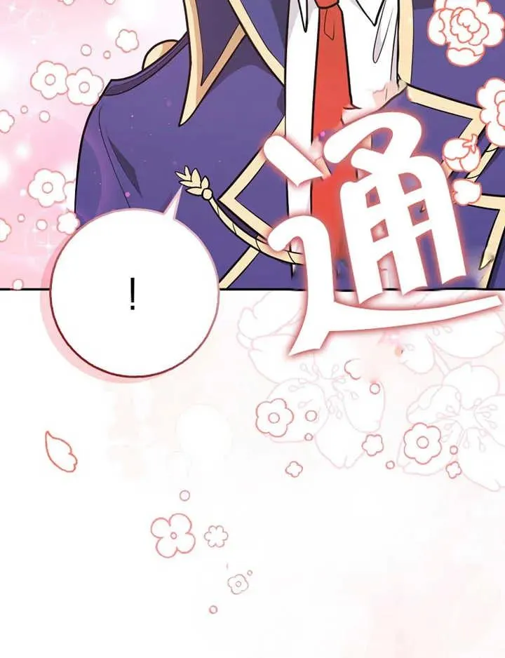 第16话105