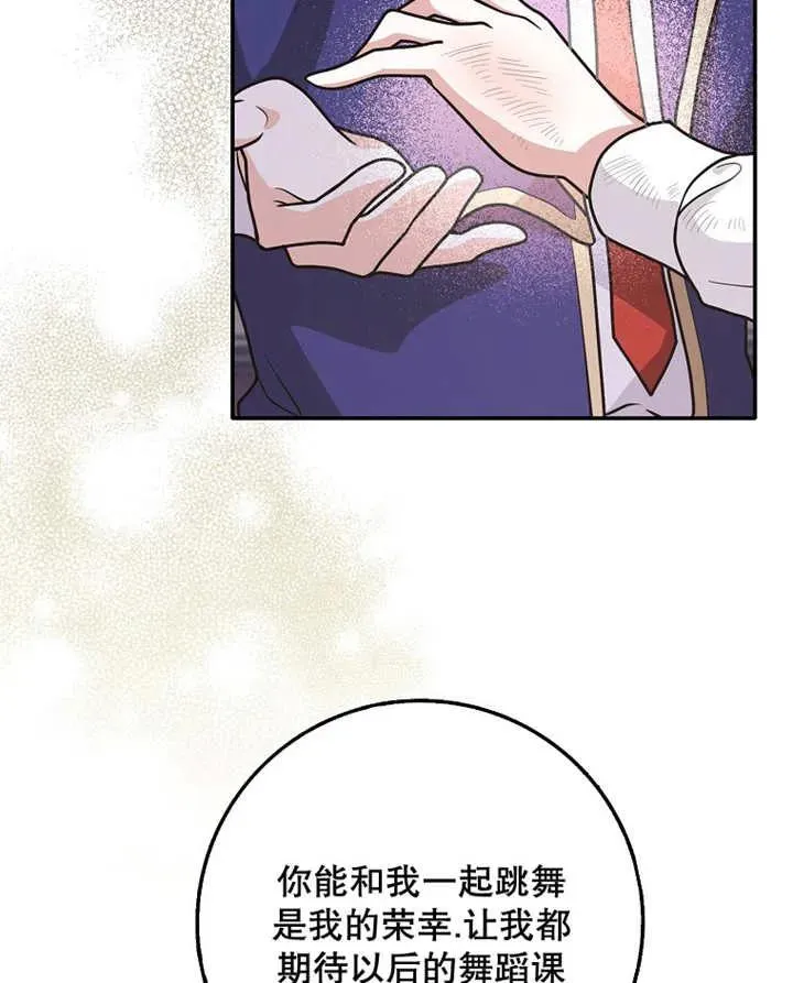 第28话35