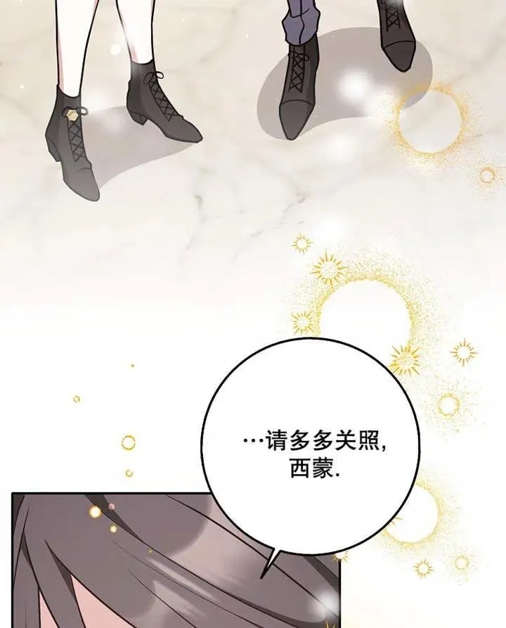 第28话2