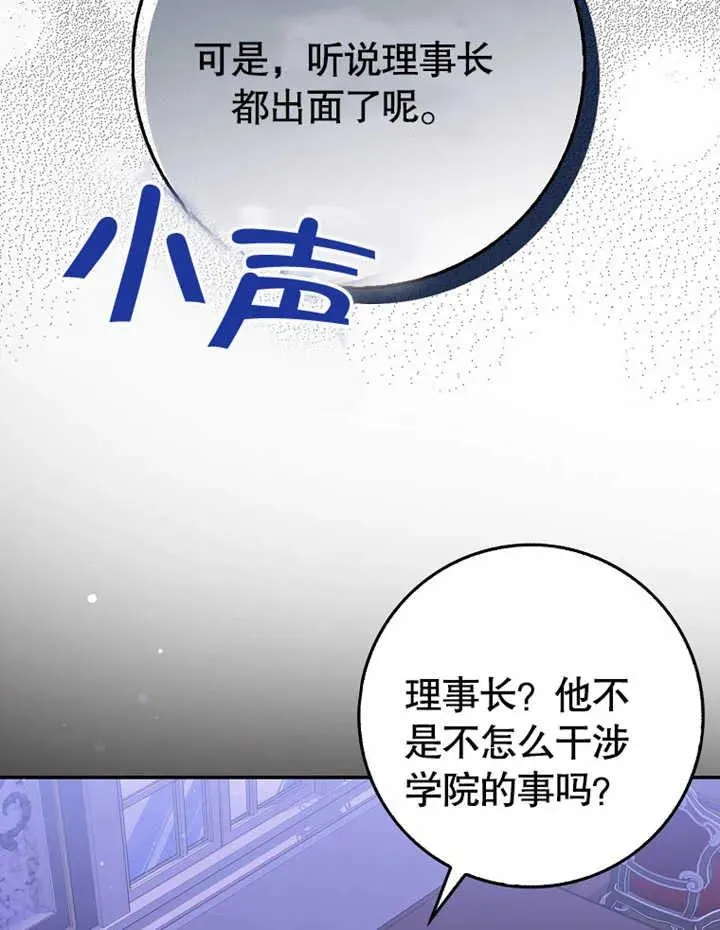 第09话5