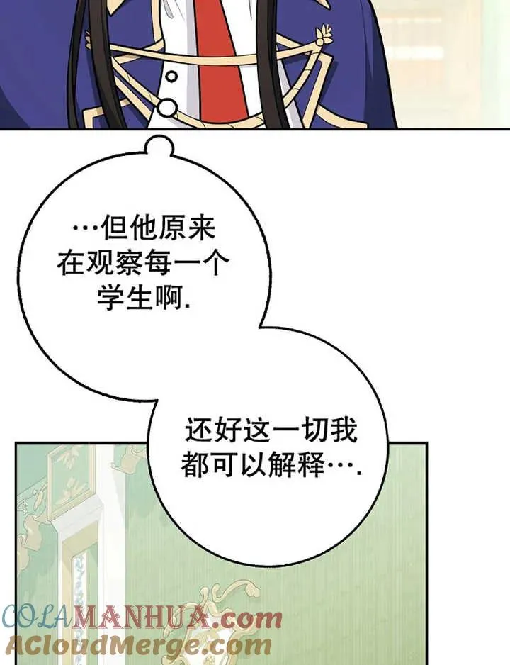 第15话60