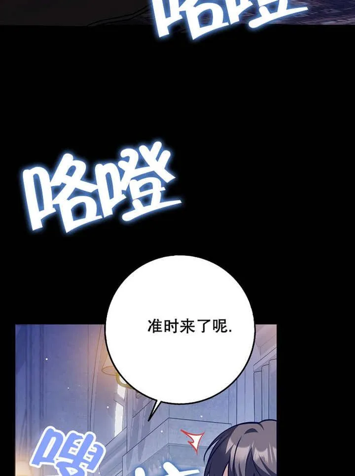第39话79