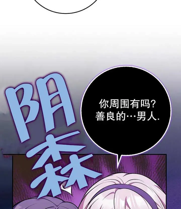 第10话83