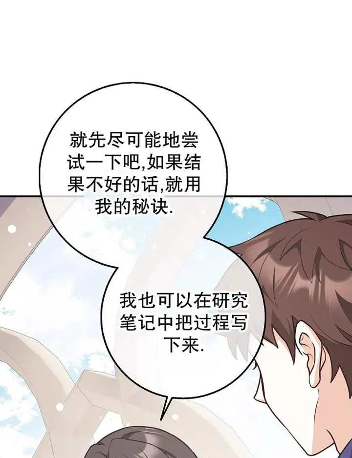 第26话43