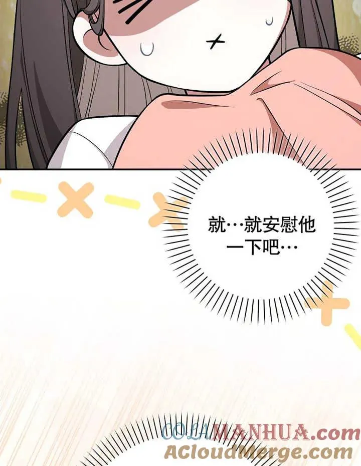 第18话96