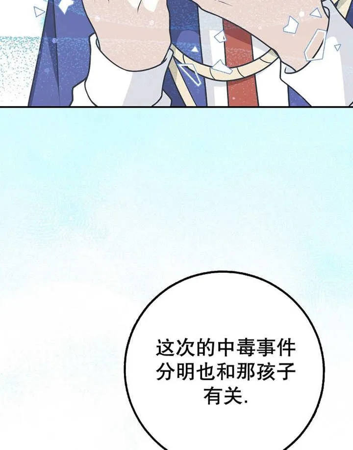 第38话95