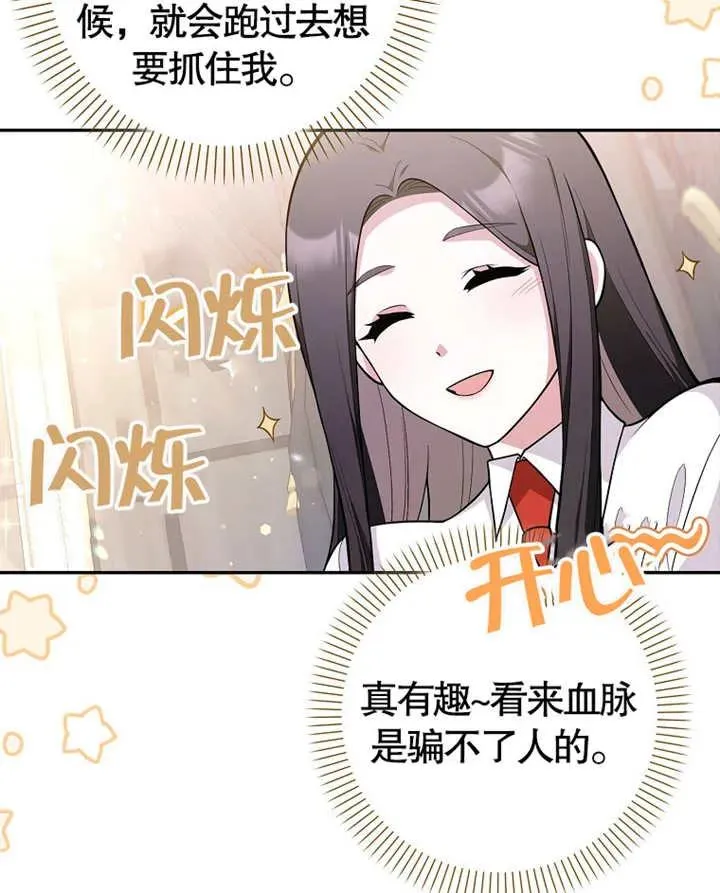 第04话50