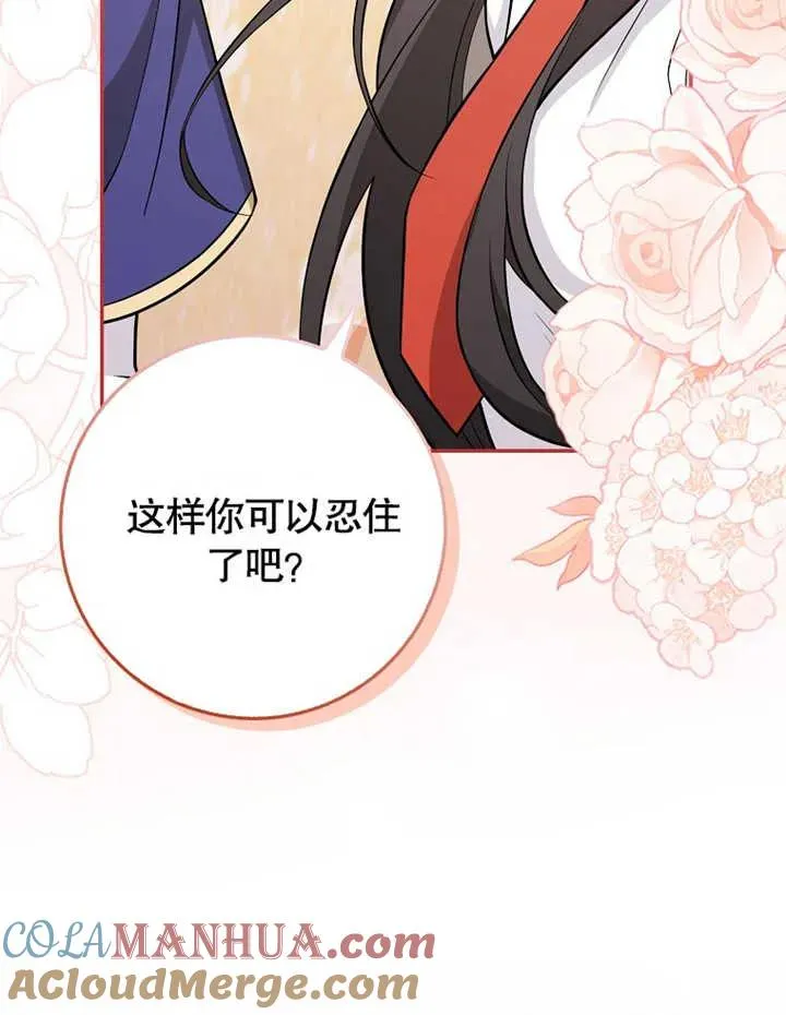 第18话104