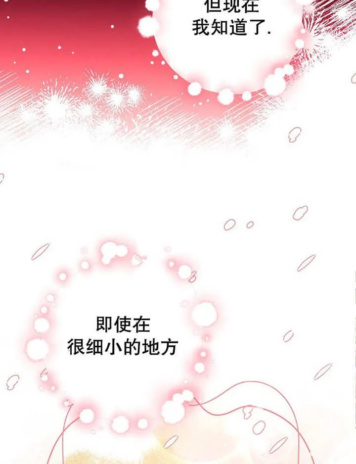 第34话95