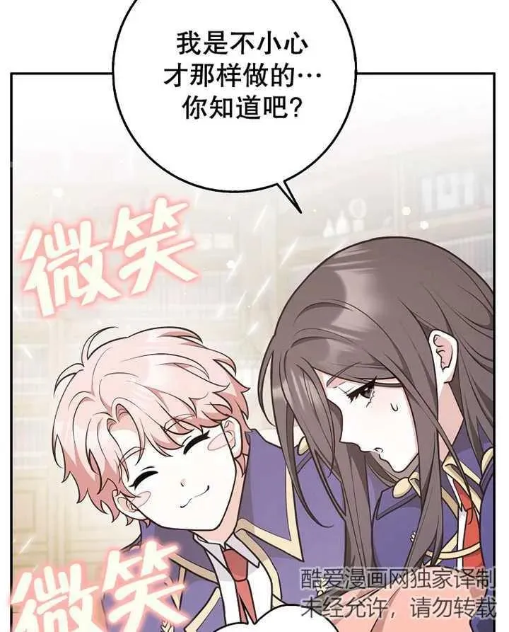 第30话26