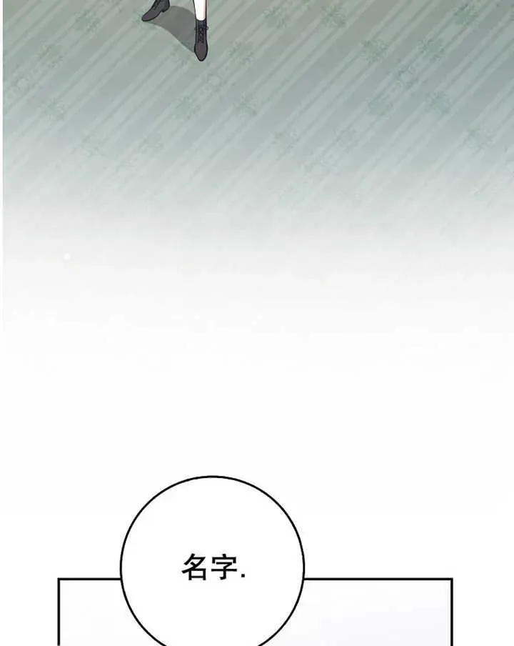 第24话43