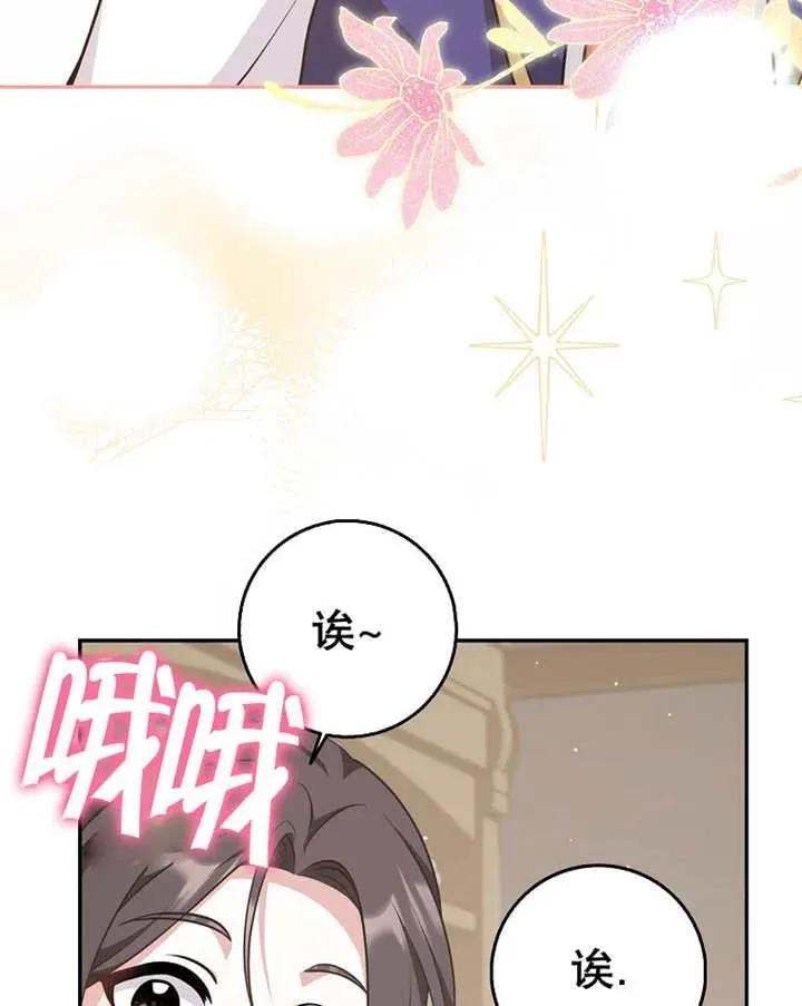 第23话90