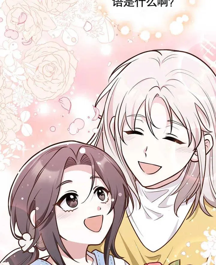 第14话101