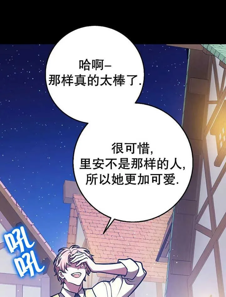 第32话113