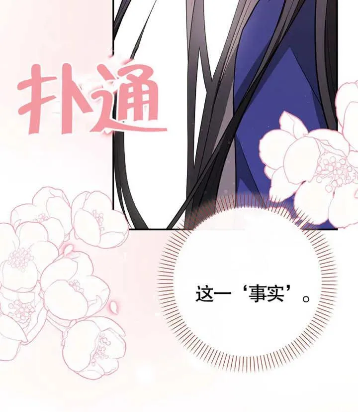 第06话101