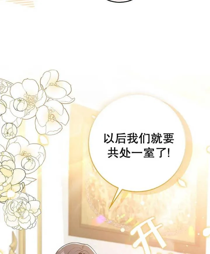 第10话14