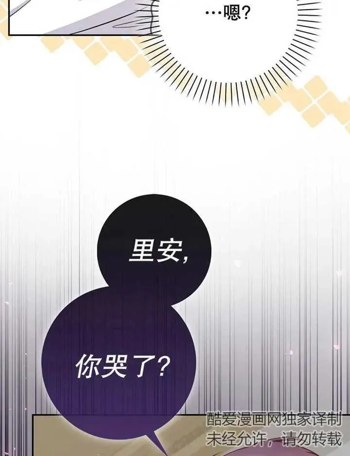 第08话79