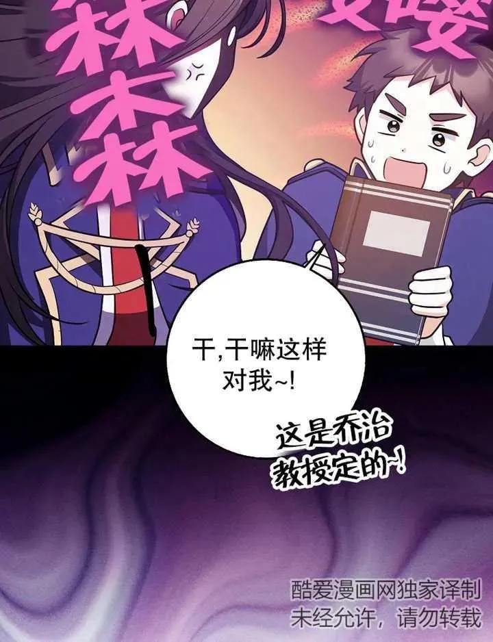 第26话27