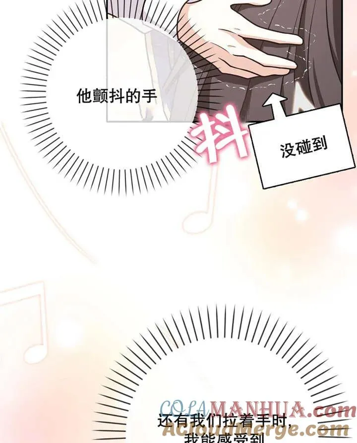 第28话16