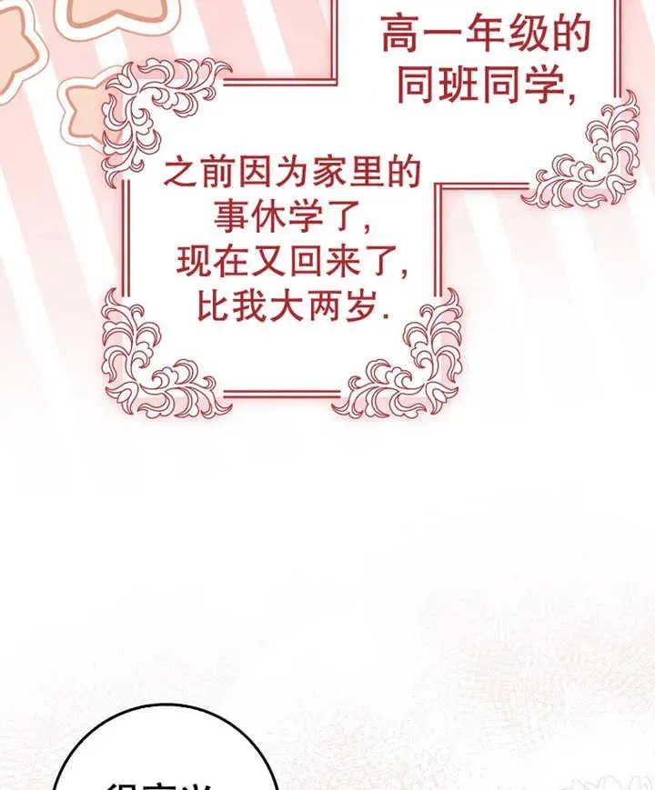 第10话6