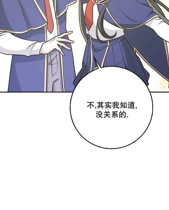 第28话31