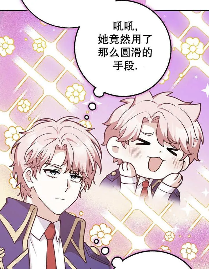 第41话93
