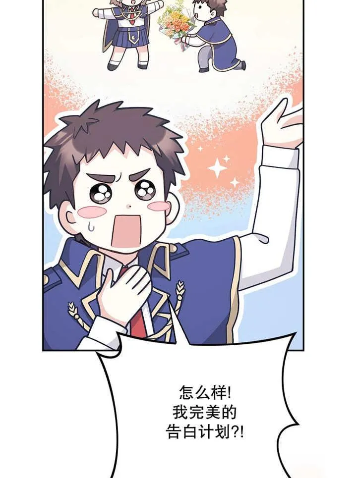 第42话49
