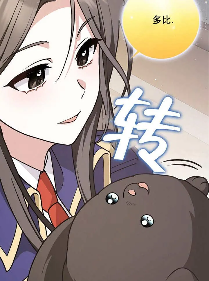 第39话70