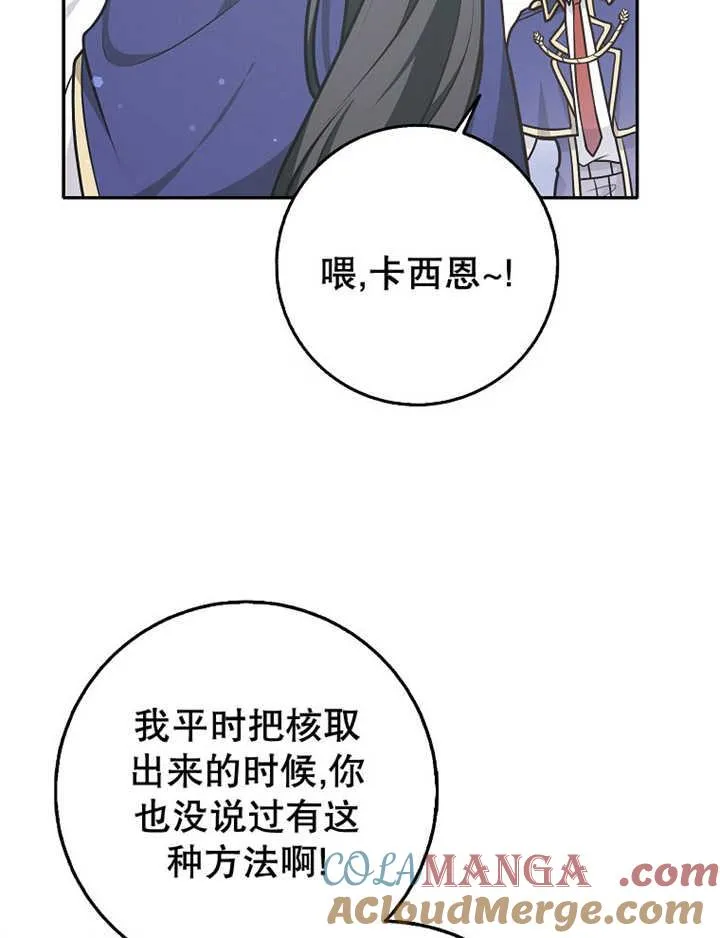 第35话64