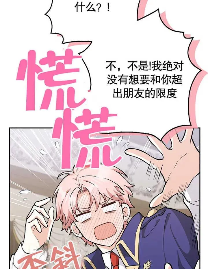 第09话82