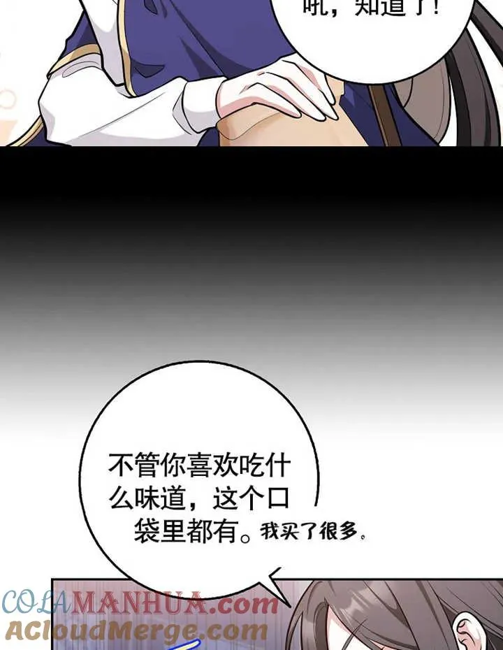 第11话16