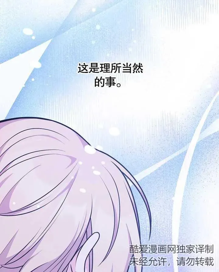 第18话57