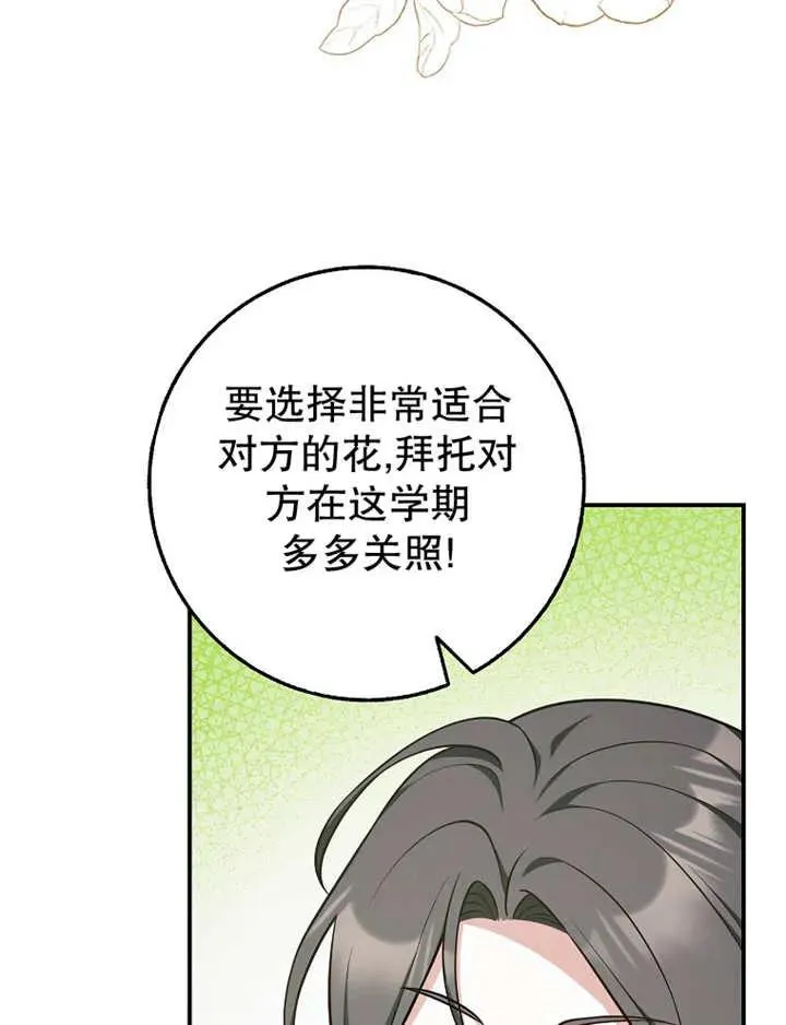 第26话111