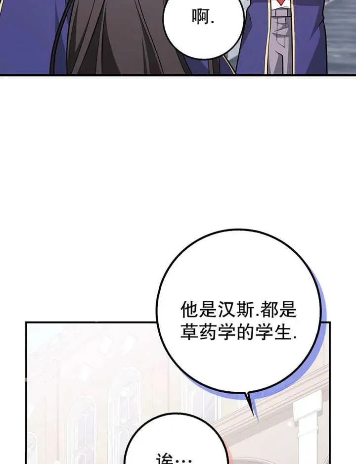 第26话61