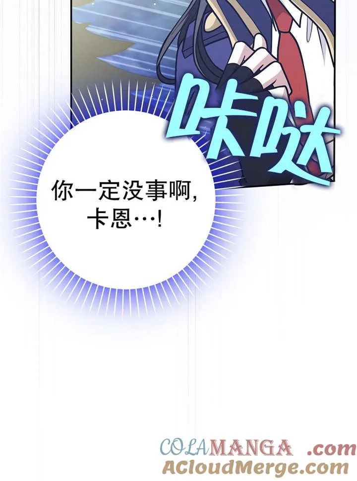 第37话32