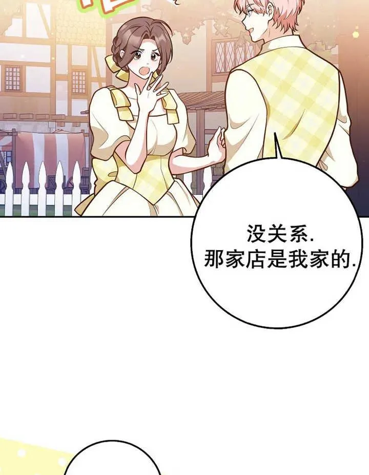 第32话37