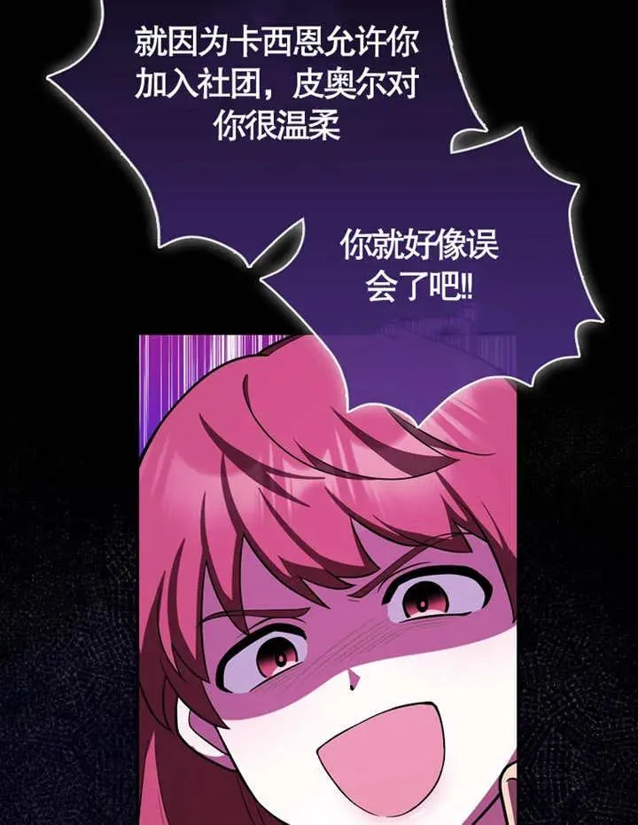 第05话41