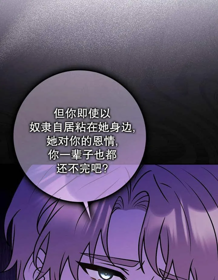 第41话99