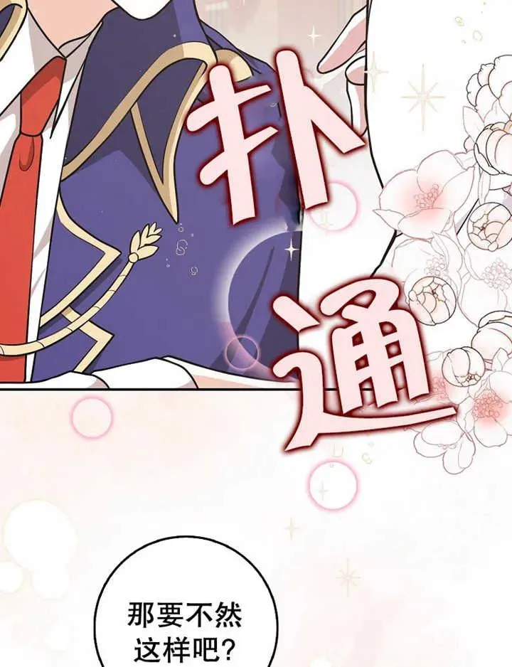 第16话90