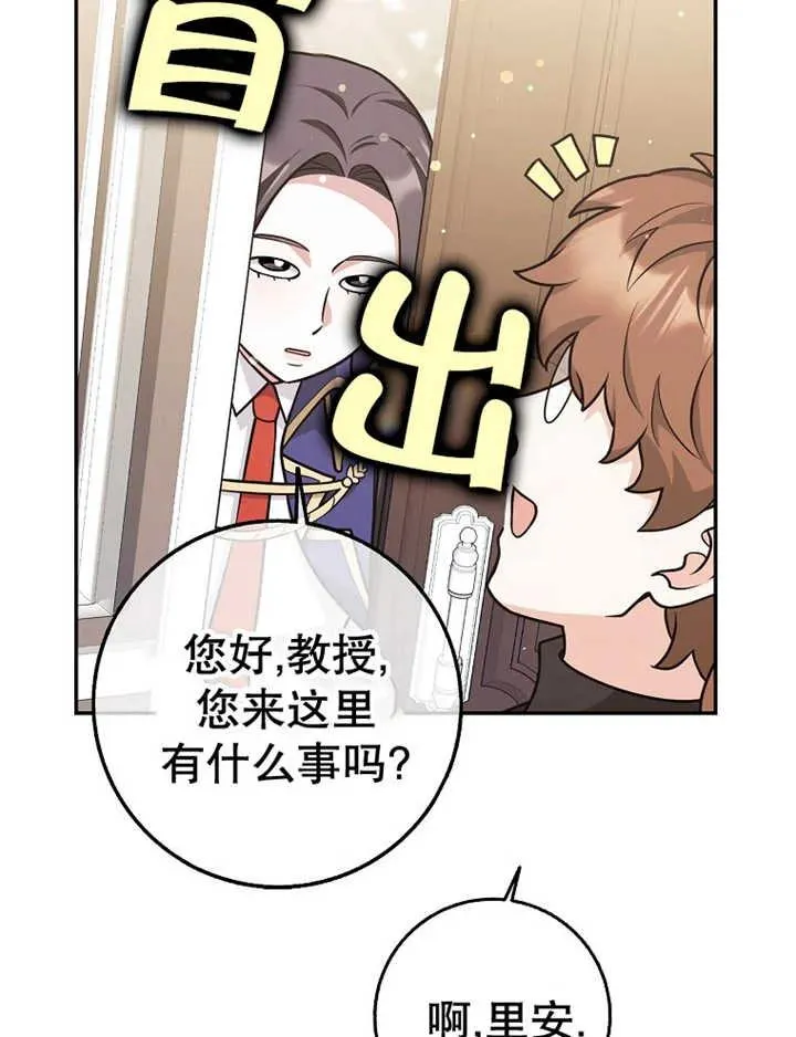 第24话6