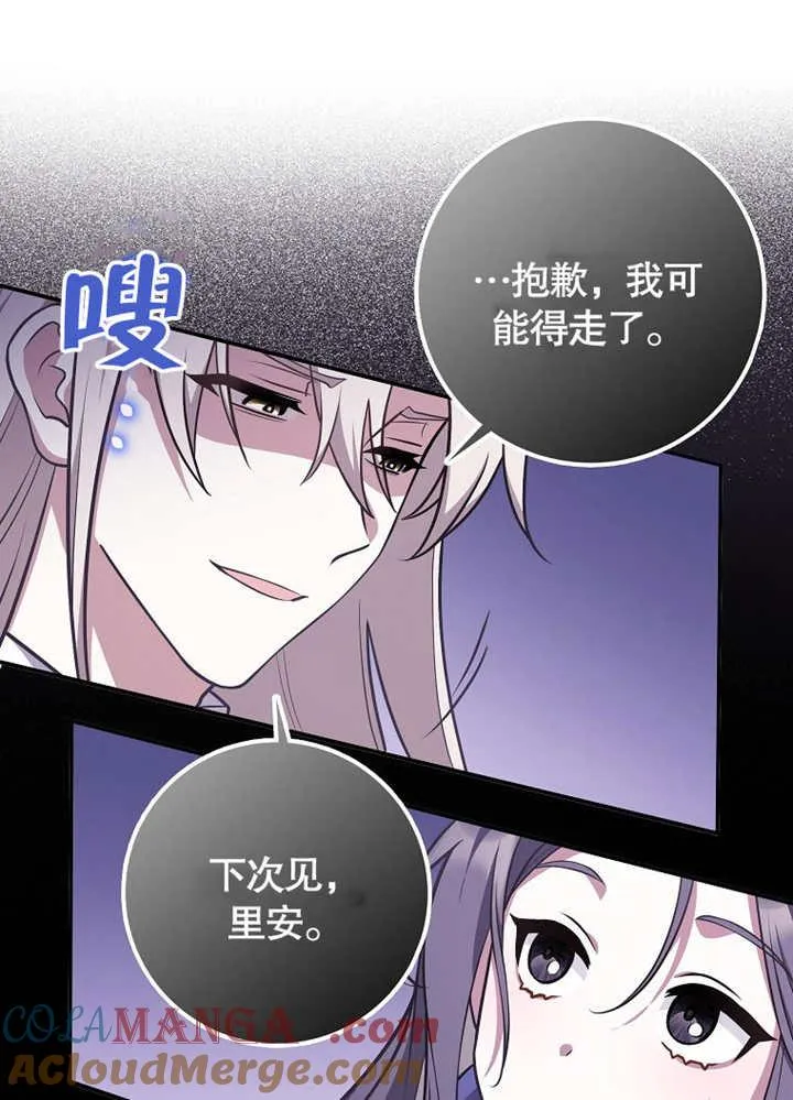 第43话108